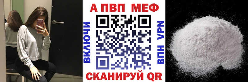 Где продают наркотики Верхоянск Кодеин КОКАИН ОМГ ОМГ tor A-PVP Марихуана Гашиш Амфетамин Меф мяу мяу