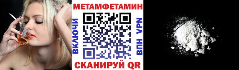купить наркоту  Верхоянск  Amphetamine 97% 