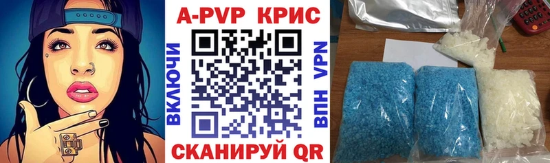 А ПВП СК Верхоянск