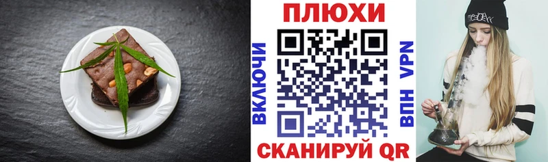 Еда ТГК конопля  Верхоянск 