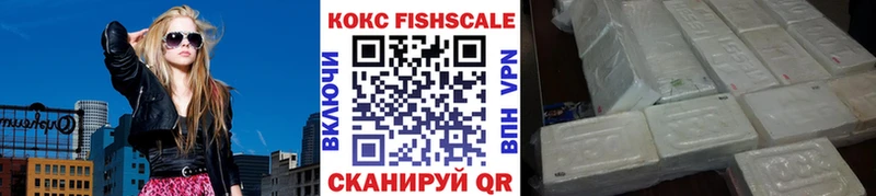 КОКАИН VHQ  mega ссылки  Верхоянск  наркота 