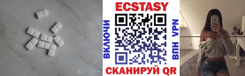 Ecstasy таблы  наркотики  Верхоянск 