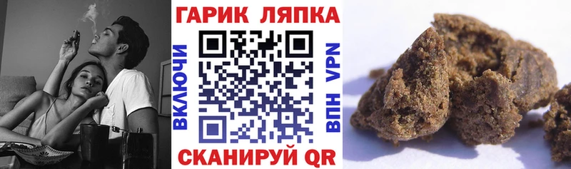 ГАШИШ AMNESIA HAZE  Верхоянск 