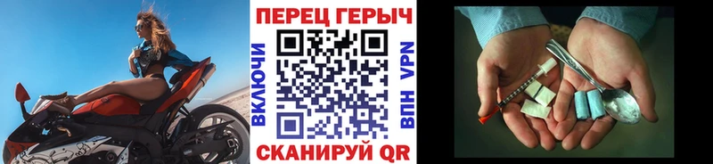 Героин Heroin  Верхоянск 