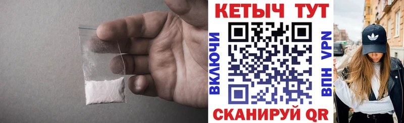kraken ТОР  продажа наркотиков  Верхоянск  Кетамин ketamine 