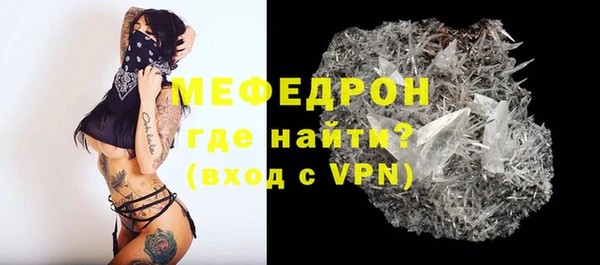 дистиллят марихуана Абдулино