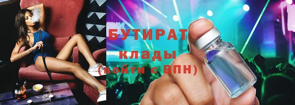 MESCALINE Алексин