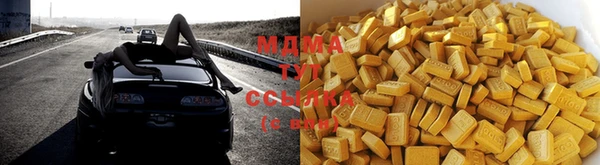 скорость Абаза