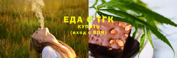 дистиллят марихуана Абдулино