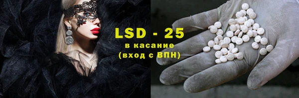 COCAINE Абинск