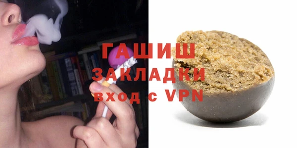 дистиллят марихуана Абдулино