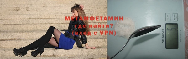 дистиллят марихуана Абдулино