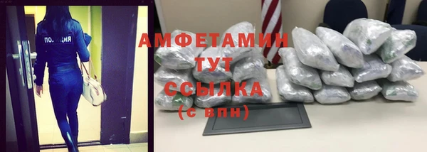 экстази Алексеевка