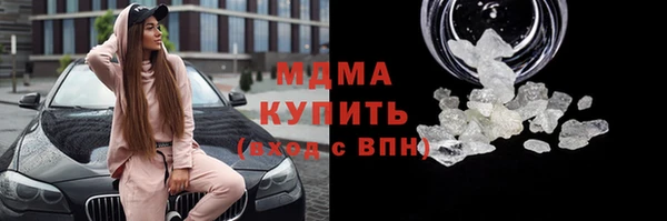 экстази Алексеевка