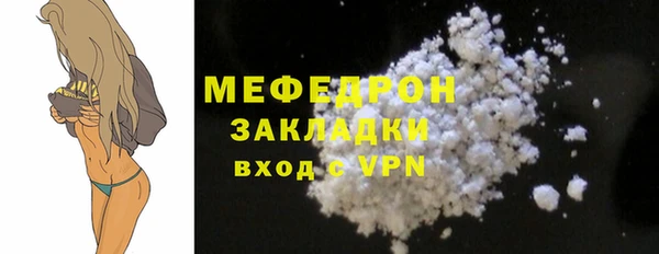 скорость Абаза
