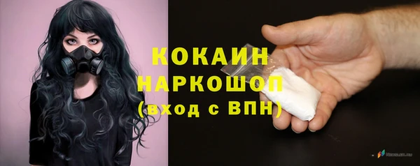 скорость Абаза