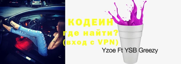 скорость Абаза