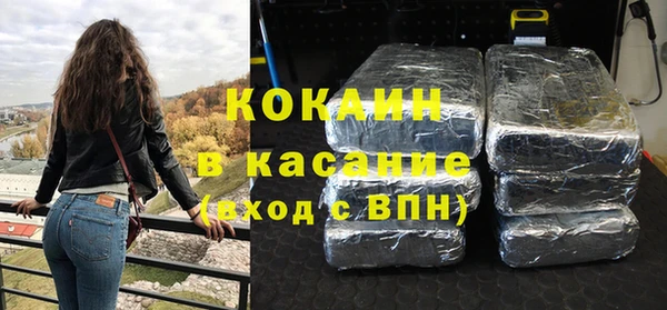COCAINE Абинск