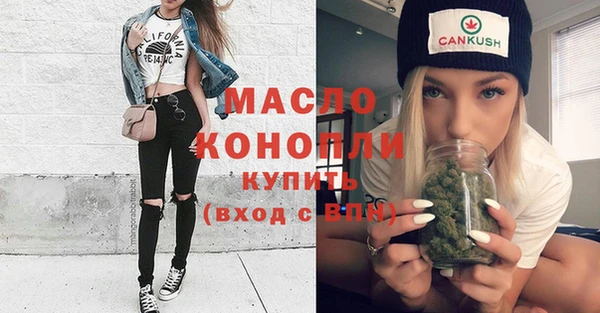 дистиллят марихуана Абдулино