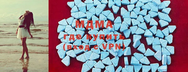 COCAINE Абинск