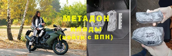 мефедрон VHQ Кинешма