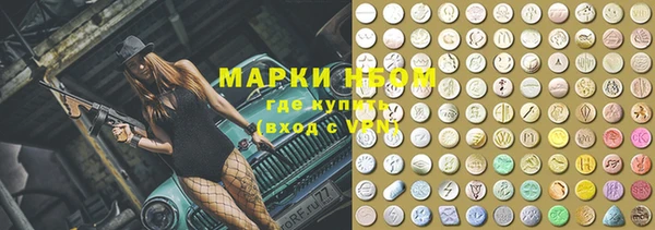 дистиллят марихуана Абдулино