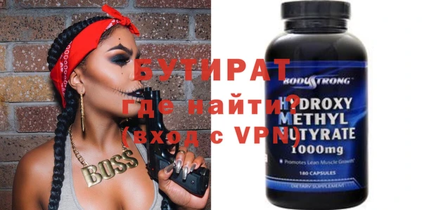 дистиллят марихуана Абдулино