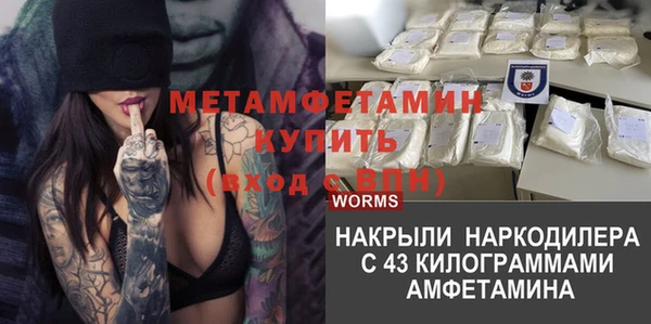 скорость Абаза