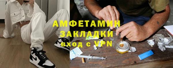 скорость Абаза