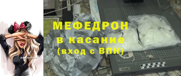 COCAINE Абинск