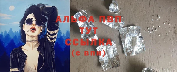 дистиллят марихуана Абдулино
