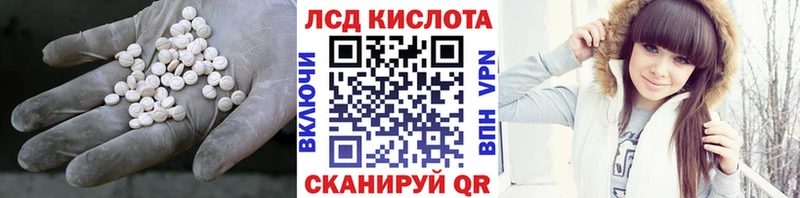 ЛСД экстази ecstasy  ссылка на мегу онион  Верхоянск 