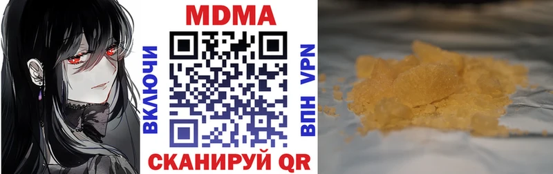 blacksprut ссылки  как найти закладки  Верхоянск  МДМА crystal 
