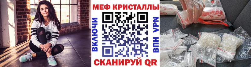 Меф 4 MMC  Верхоянск 