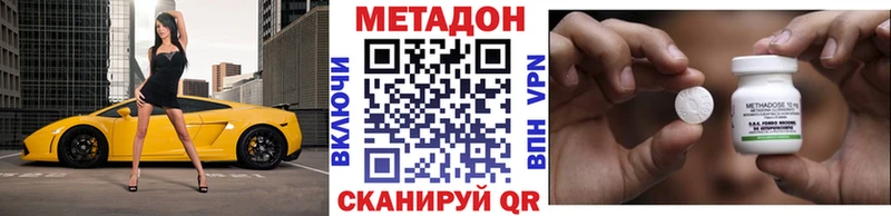 МЕТАДОН белоснежный Верхоянск