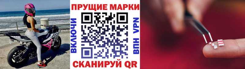 Марки NBOMe 1500мкг  кракен ССЫЛКА  Верхоянск  цены наркотик 