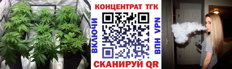 Дистиллят ТГК вейп с тгк  цены наркотик  Верхоянск 