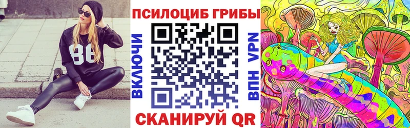 Галлюциногенные грибы прущие грибы где купить наркоту Верхоянск