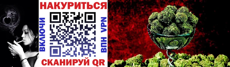 Канабис SATIVA & INDICA Верхоянск